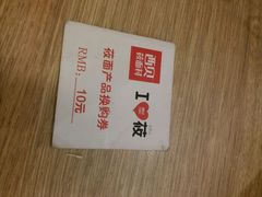 android_upload_pic-西贝(金桥店)