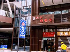 -陈记柳州螺蛳粉(大坪店)