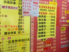 菜单-明呈黄鱼面馆(斜土路店)