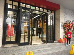 -新华书店(解放中路店)