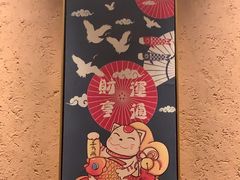 -京旬海鲜放题·铁板烧自助餐厅