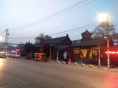 -延庆观