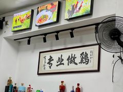 -奇味鸡煲(麦地店)