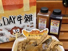 -老day牛杂(官也街总店)