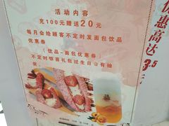-12cc(望京凯德MALL店)