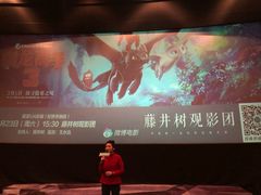 -英皇UA电影城(虹桥天地店)