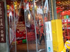 -大芊金重庆串串火锅(南京路店)