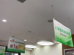 -雅悦齿科(顾村公园店)
