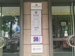 -中国银行(北京翠微支行)
