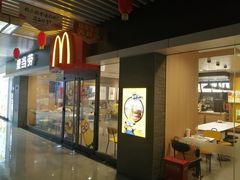 门面-麦当劳(南宁东站店)