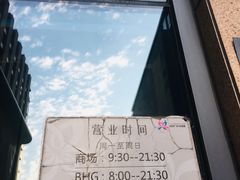 -紫荆广场·花漫里