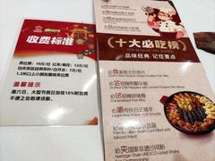 -沙河粉村·国家非遗传承(云台店)