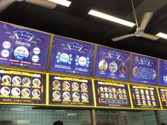 -面道赞宁海海鲜面(迎凤街店)