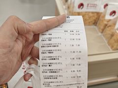 -茶颜悦色(嘉顿一楼吉时赏味游园会店)