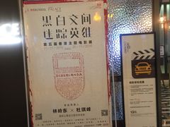 -成都百丽宫影城(LUXE太古里店)