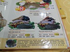 -众源美食(光复阁店)