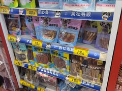 -江燕路万科里