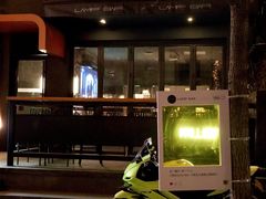 -LAMP BAR 水烟音乐酒吧