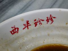 -珍珍小食店(西华路店)