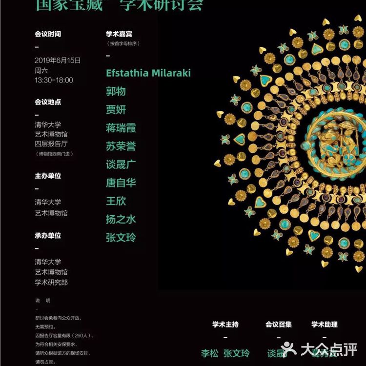 阿富汗这个展览，很棒，推荐大家去看看