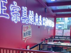 -何师傅美蛙鱼头(汉街店)