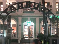 -星巴克臻选(广州沙面店)