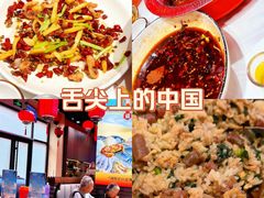 -渔民船说·北塘海鲜·天津菜·海肠捞饭(北塘古镇店)
