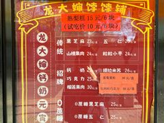 -奥华餐厅·老张记(台基厂店)