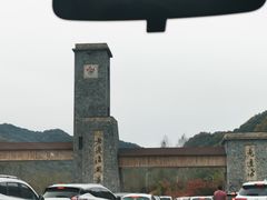 -本溪老边沟风景区