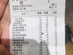 -9家湘菜(上南路店)