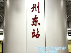 -PO PARK东方宝泰