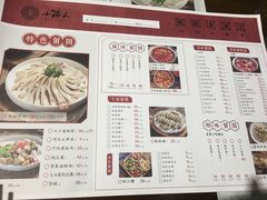 菜单-小莆天(元帅路店)