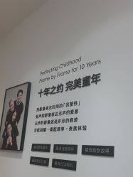 -爱儿美儿童摄影亲子馆(五路居店)