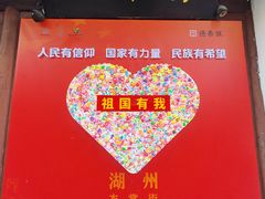 -衣裳街历史文化街区