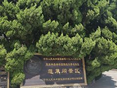 -蓬莱阁景区