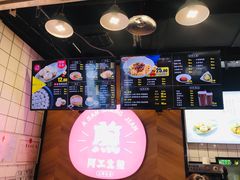 -阿三生煎(万达店)