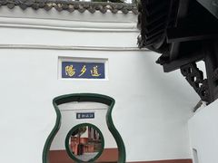 -东坡赤壁风景名胜区
