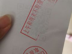 -上海市第十人民医院体检中心