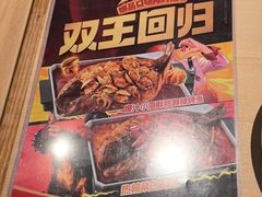 -鱼酷活鱼烤鱼(雨花客厅店)
