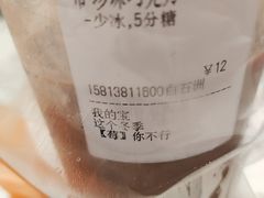 -CoCo都可(白石洲店)