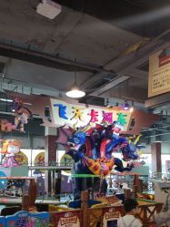 -卡通尼乐园(上海安亭店)