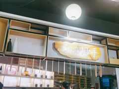 -默记孙抄手(经开万达店)