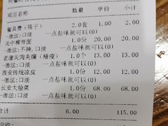 -秦韵轩·西安小馆(贻成福地广场店)