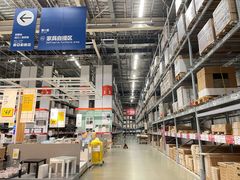 -IKEA宜家家居(南京商场)