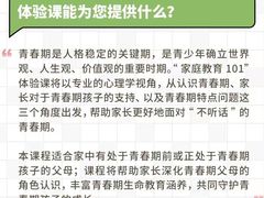-曼朗心理咨询·旗舰店