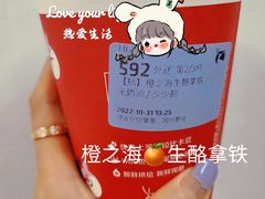 -瑞幸咖啡(国际珠宝交易中心店)