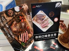 -西小排(来福士广场店)