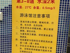 -二十一世纪饭店-游泳馆