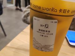-卡旺卡(合肥环球金融广场店)