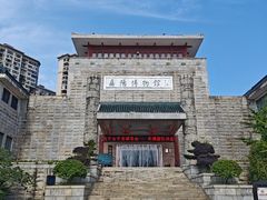 -岳阳市博物馆